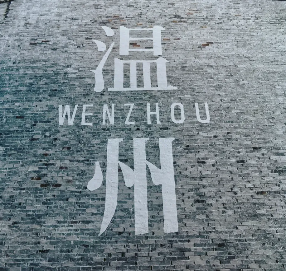 大量日本游客涌入浙江温州,打着旅游幌子不逛雁荡山不吃鱼丸,为什么?