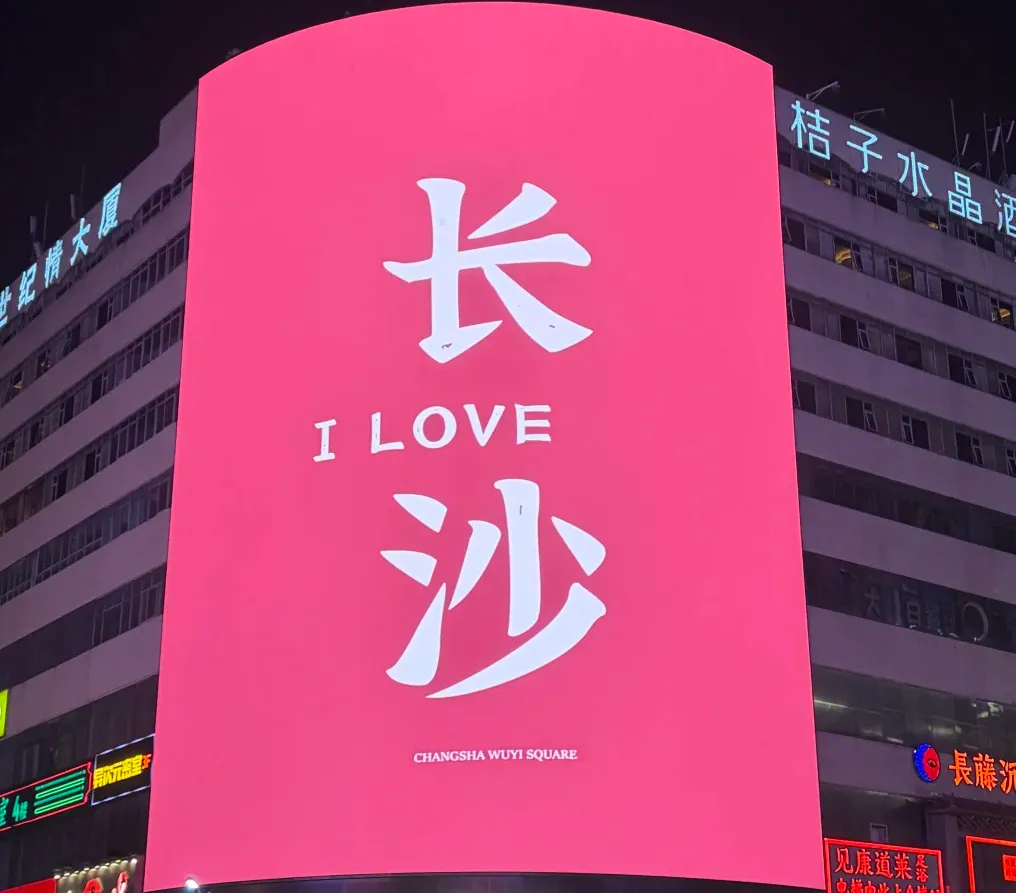 大量日本游客涌入湖南长沙,打着旅游幌子不逛橘子洲头不吃臭豆腐,为什么