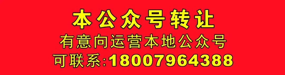 暖心!一群众在景区遗失手机,吉安民警全力寻回!