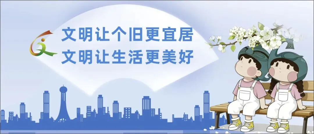 文明旅游:一花一木皆故事 一言一行见文明