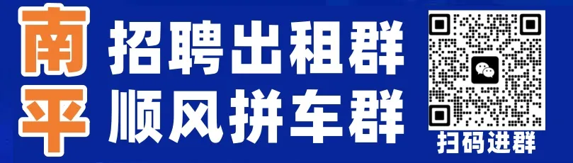 喜讯!南平建阳这三个景区入选第一批“闽式生活”百个文旅新场景,快来开启你的“闽式浪漫”吧~