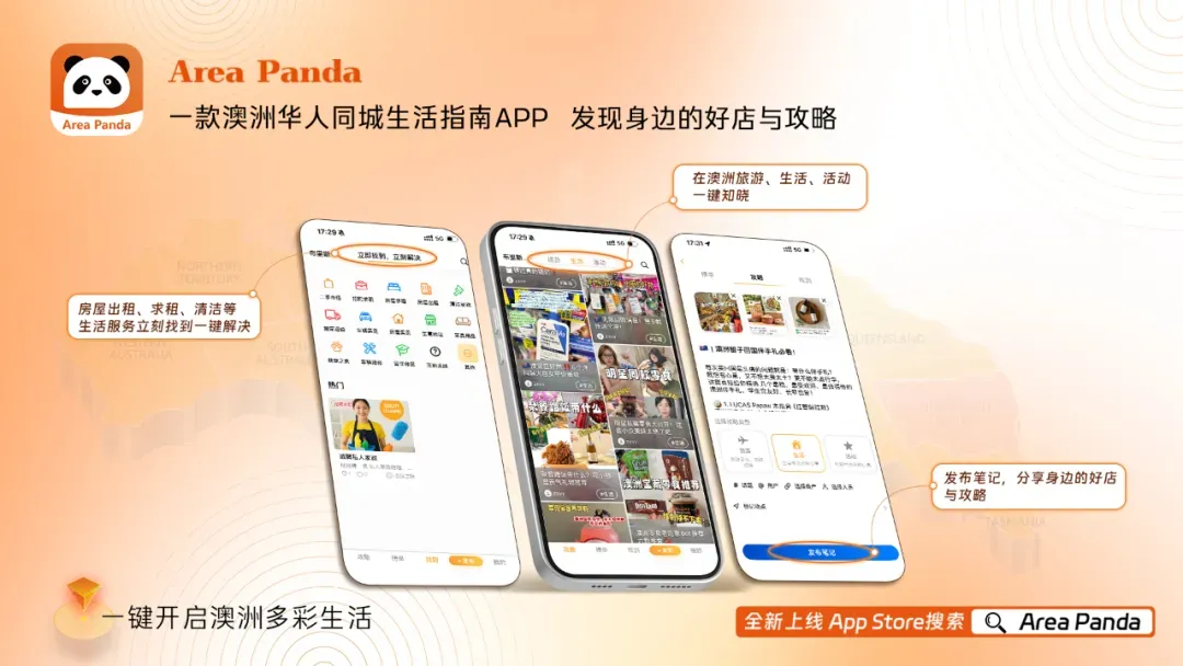 K-pop顶流女星打卡,带火悉尼观景点?游客蜂拥至悬崖边拍照,政府紧急关闭