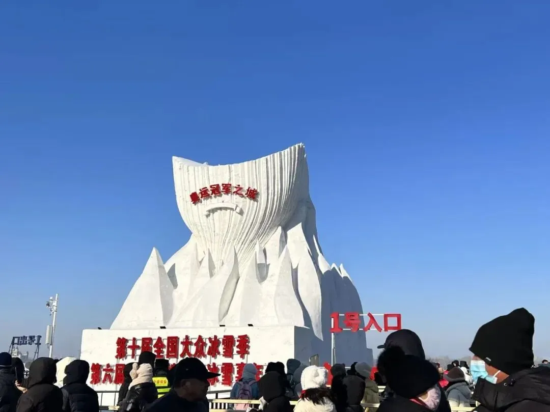 哈尔滨旅行社推荐!本地旅游哈尔滨必玩景点全攻略