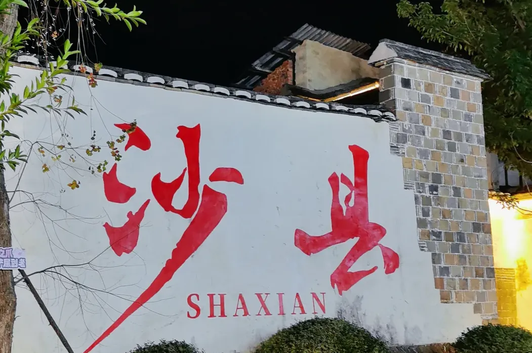 大量日本游客涌入福建沙县,打着旅游幌子不逛小吃文化城不吃脆口扁肉,为什么?