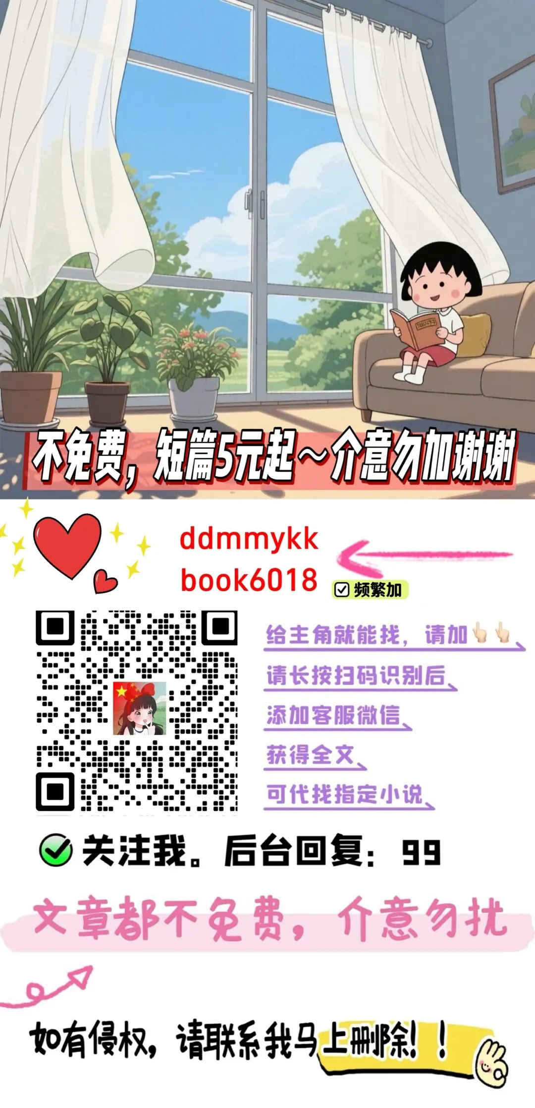 《姨妈借我的车去旅游,还回来时换了个发动机》你这发动机,不对. 4S店的师傅从引擎盖下面钻出来,表情很奇怪(榜首热书)