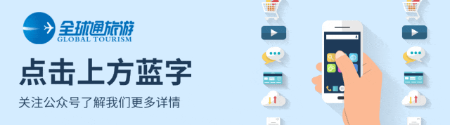 全球通旅游产品推荐-2026首发【山西+河南】两省联游