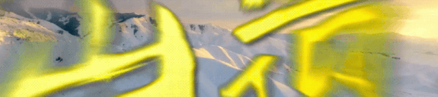 富蕴景点 | 《金山遗珠》系列微视频第二集——可可托海