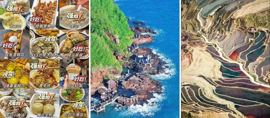 国家地理评选:中国8个必去暖冬景点,你去过几个?