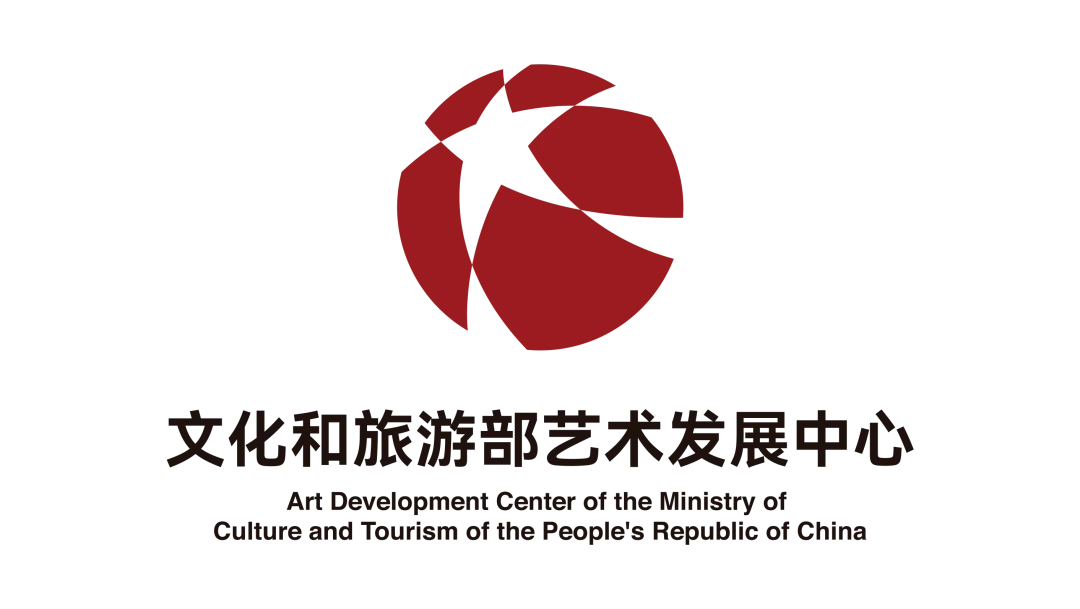 【考级公告】文化和旅游部艺术发展中心音乐考级简章