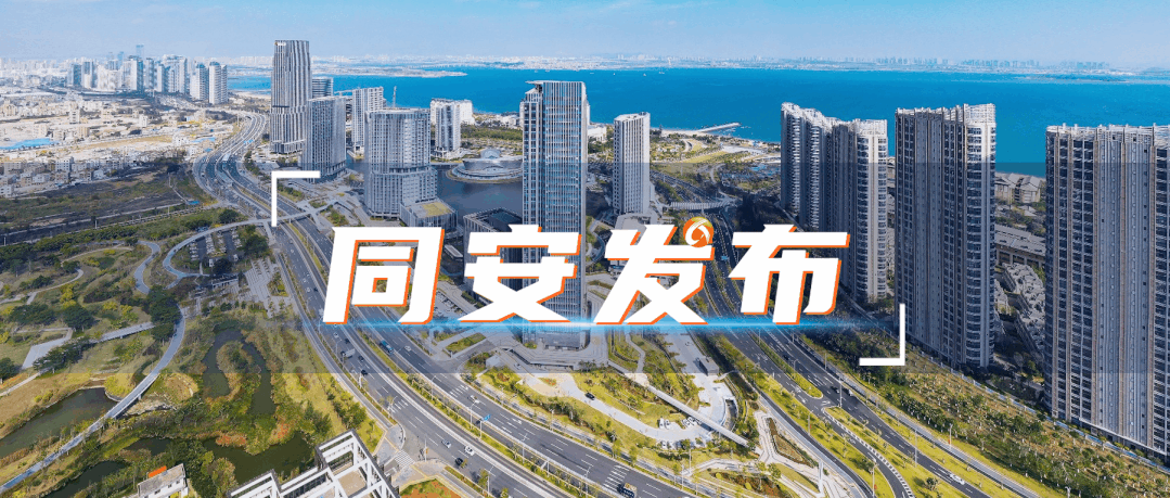 关闭!关闭!同安所有景区景点、公共场馆闭园闭馆