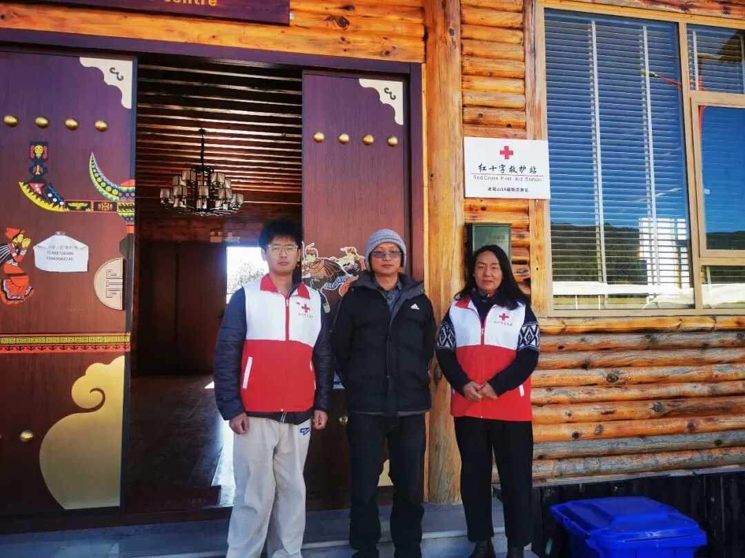 剑川县老君山旅游景区红十字救护站揭牌