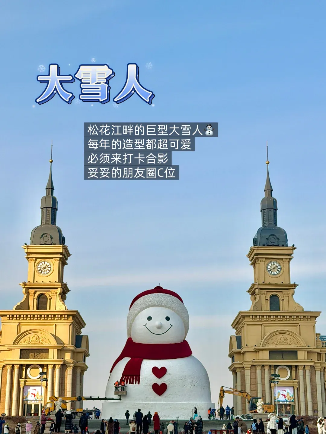 最适合1-2月旅游的4个地方,花最少的钱,看最美的风景!