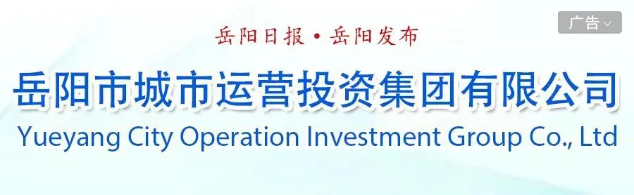 全国百强!岳阳一景区入选!