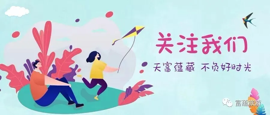 【景点活动】谁说浪漫太奢侈,可可托海邀你七夕前来秀恩爱!