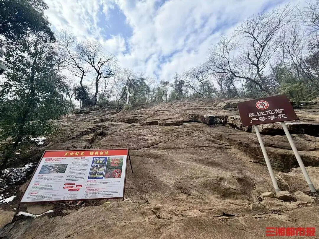 马年徒步“画马”流行,景区明令“禁行”仍有人“逆行”!提醒:不要为了“路线成就”而忽视安全