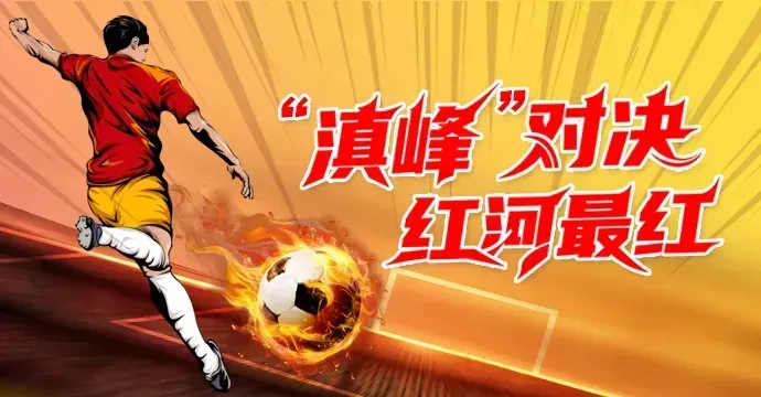 红河州各大景区官宣