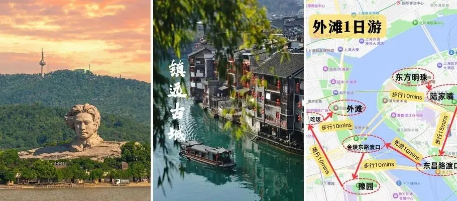 门票全免!中国最良心的8个景区,风光绝美不收费,70岁前争取都走一遍!