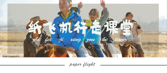 老师随笔丨比起打卡景点,我更想和孩子在普洱与西双版纳,探讨人与自然的关系