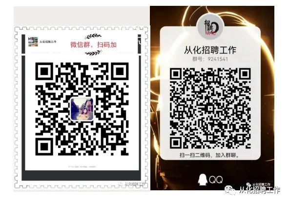 【灌村】兼职!春节!白水寨景区招聘