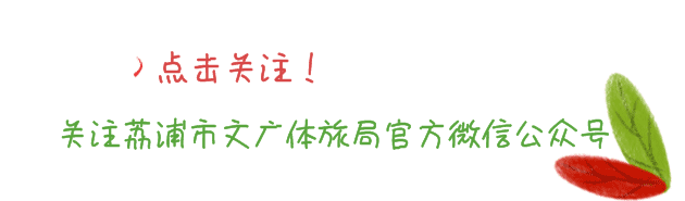 荔浦市丰鱼岩景区《丰情港》开机大吉!