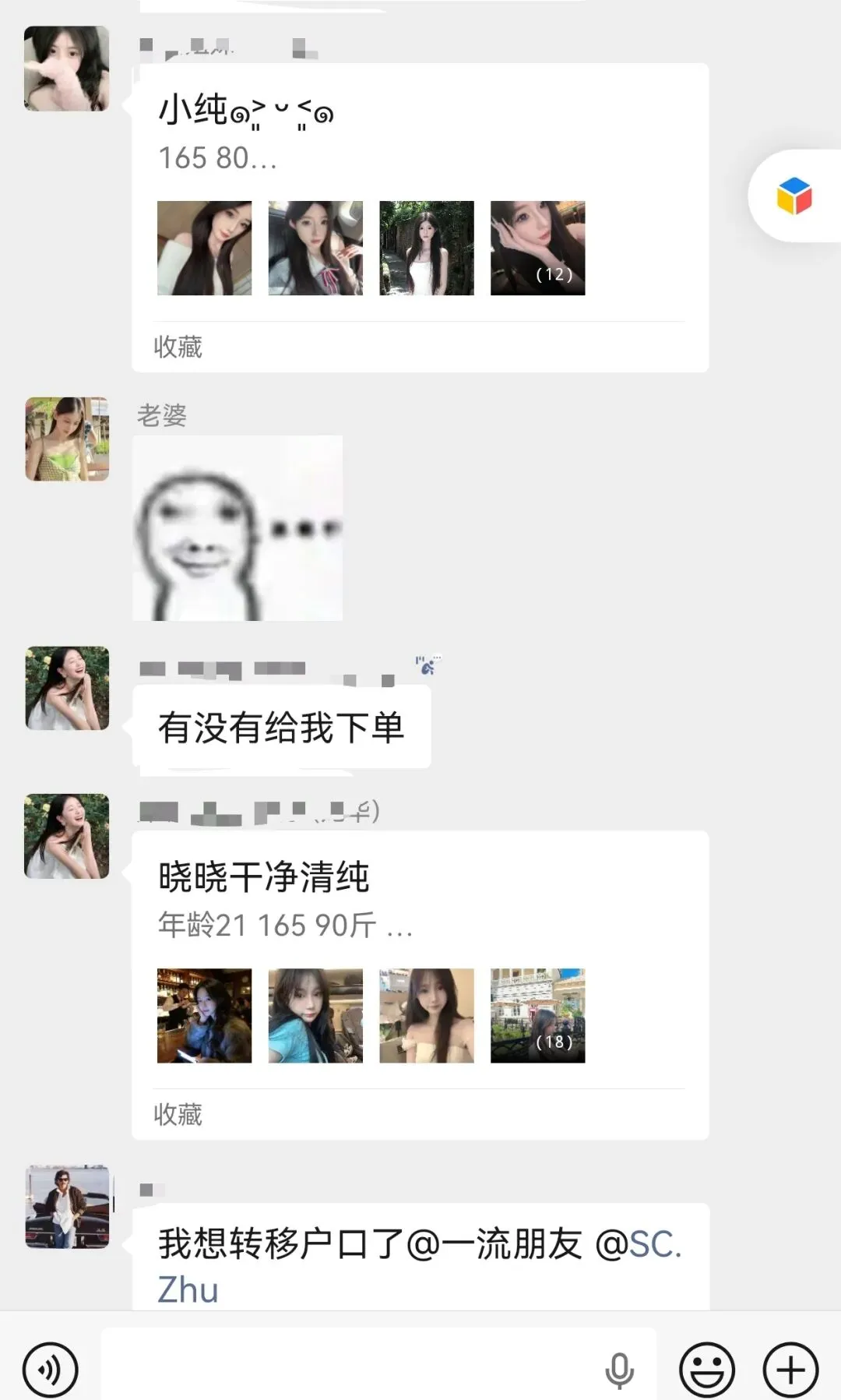 全国玩乐搭子群,出差旅游不孤单