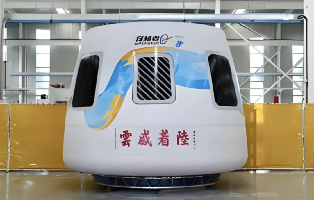 穿越者公司推出“太空旅游“宣称2028年首飞