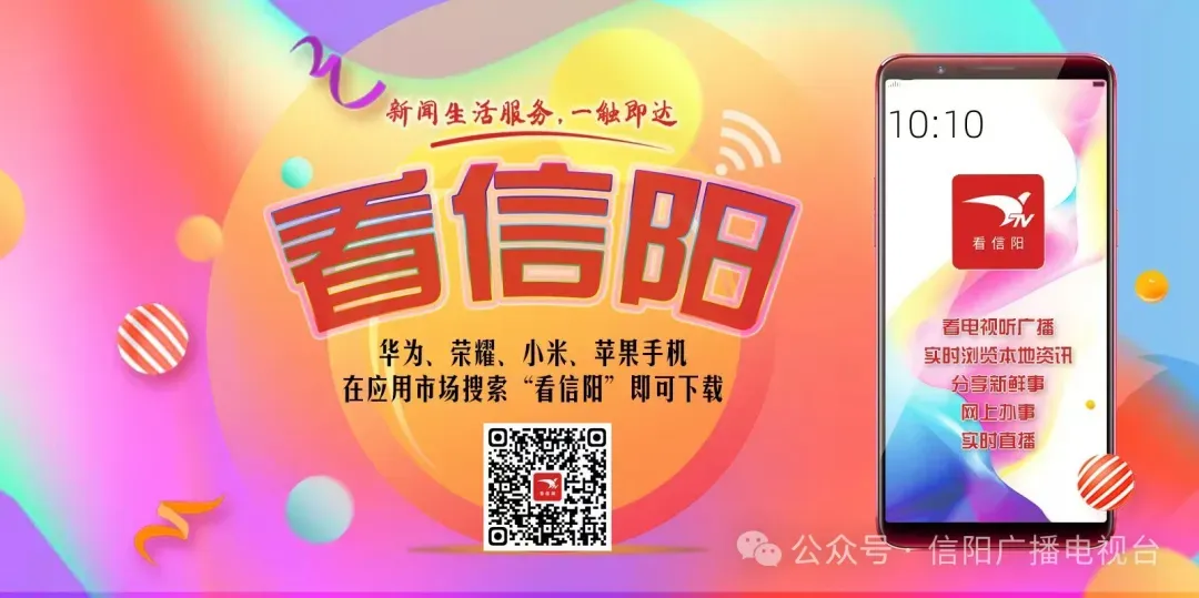 今日起,信阳3个景区恢复开放!