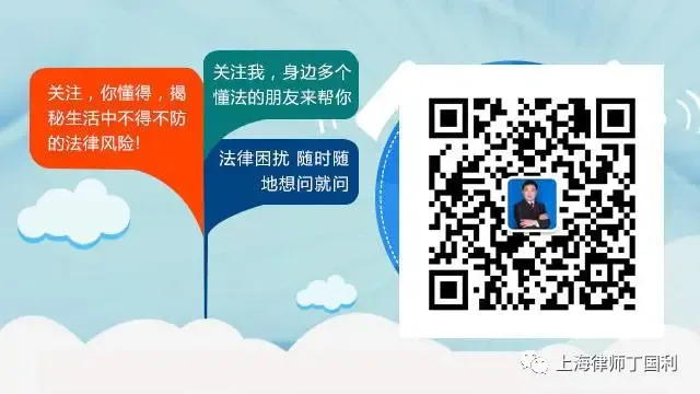 以“免费旅游”“高额返利”诱导老年人投资,两名店长获刑