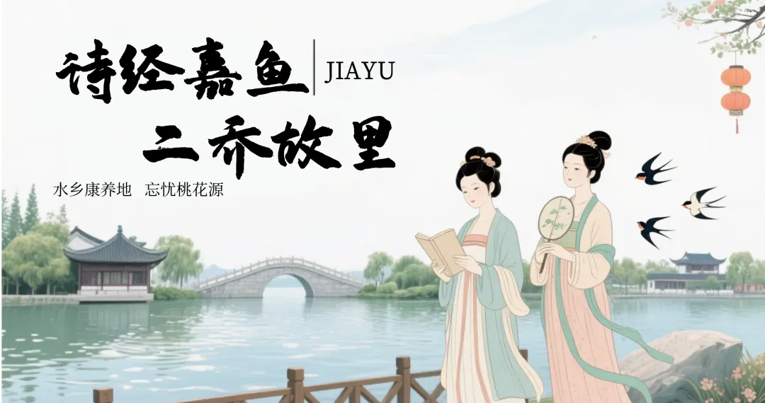 恋江湖船歌岛景区恢复开园通知