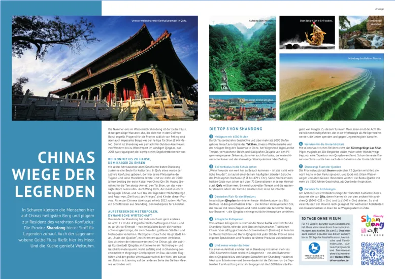 预热柏林国际旅游交易会,山东文旅在德国推广再发力