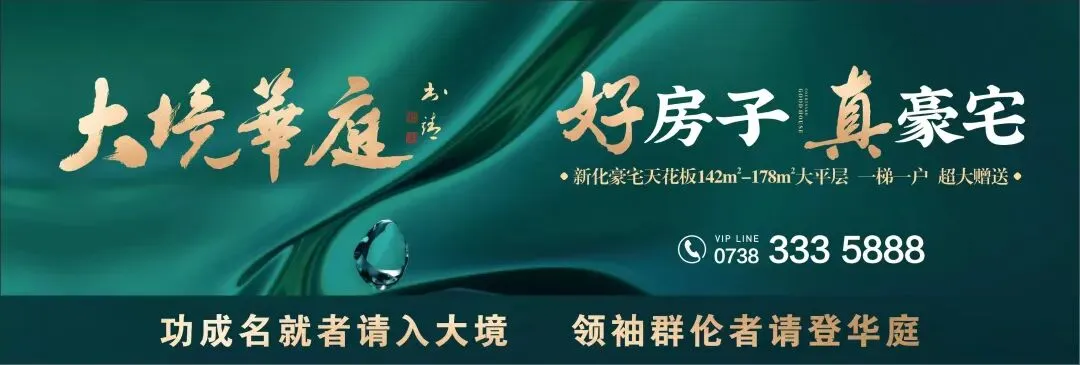 重磅消息!新化所有景区将免费?