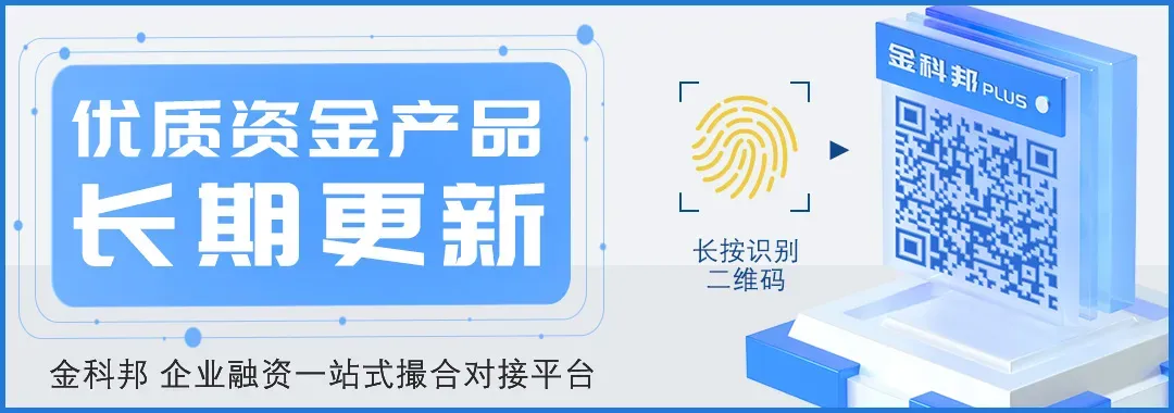 旅游景区及配套服务企业融资方案(969)