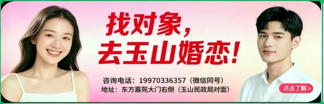 【玉山婚恋】刘先生,一位性格温和,喜欢旅游的93年男士等你来牵手~