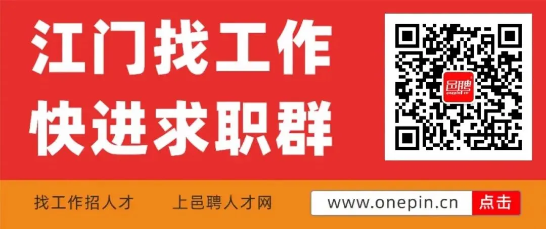 江门招聘| 提供住宿!节日福利!年度旅游!开平市昊聚卫浴实业有限公司招聘信息