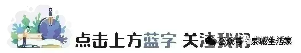 济南地铁景点、高校地图