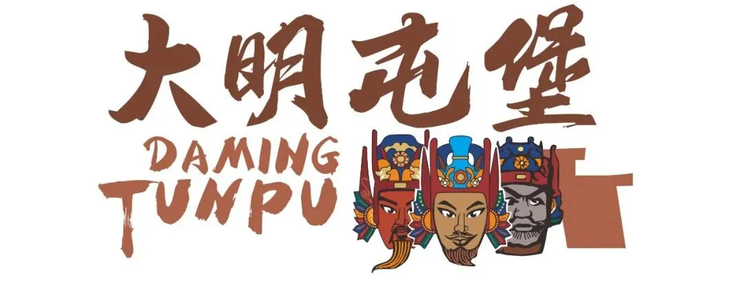 关于天龙屯堡景区小学堂民俗表演暂停演出的通知