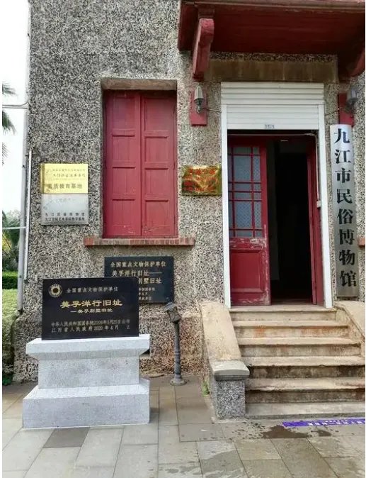 小众旅游打卡景点——九江市民俗博物馆