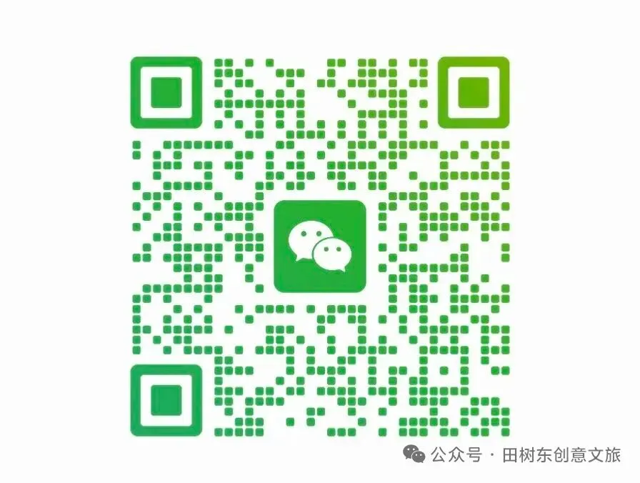 新版《旅游规划通则》引爆文旅规划范式革命