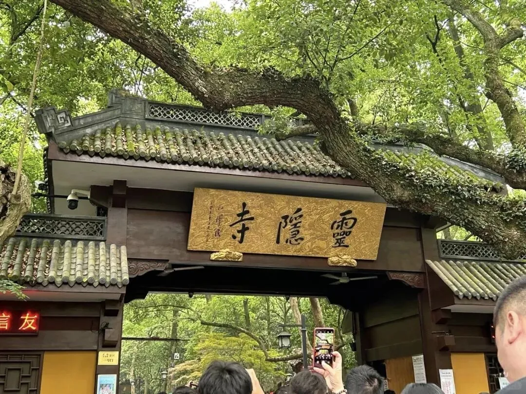 杭州最值得去旅游的地方