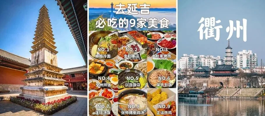 别再去挤景区了!1月周末必去的7大城市,带你摆脱人山人海!