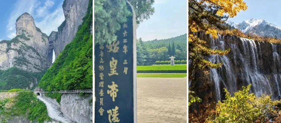 中国6个AAAAA景区,70岁前一定要打卡!去过3个算合格!