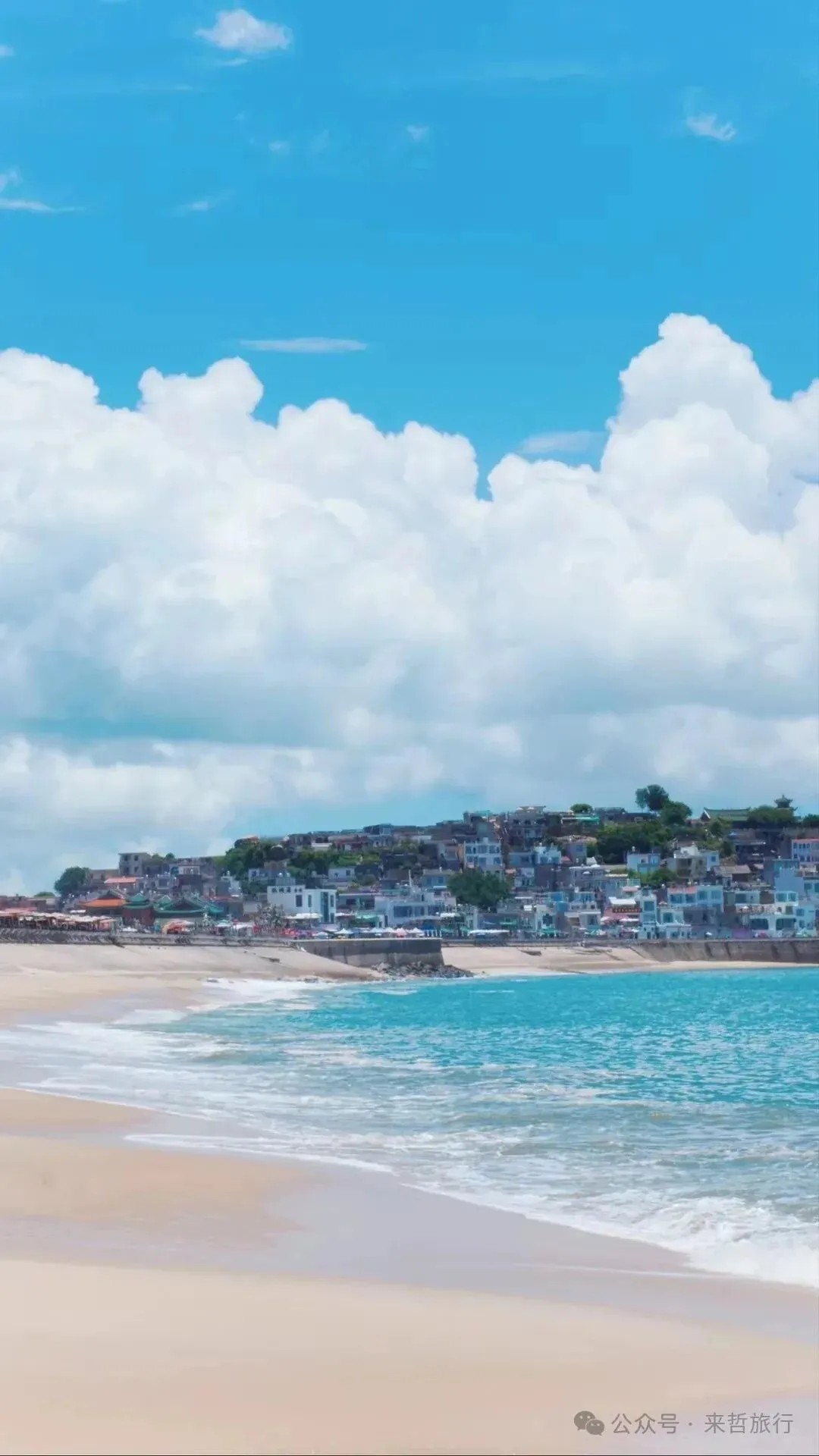 淡季游东山岛!不踩雷旅游全攻略!