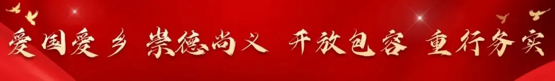 “乡约中国年”乡村休闲旅游推介线路发布 绥化1条线路入选