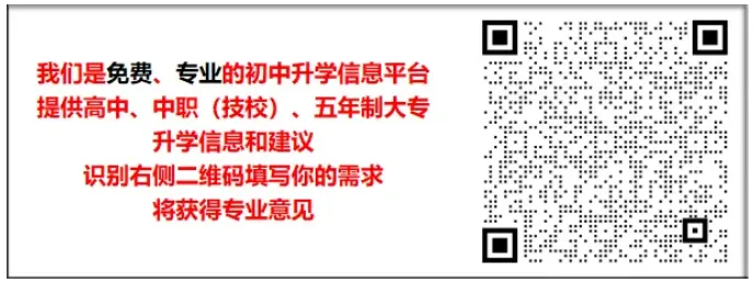 自贡市旅游职业高级中学2025年招生信息(2026年自贡初升高参考)
