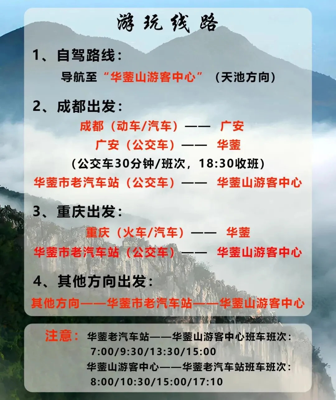 “马”上免票!多景区官宣→