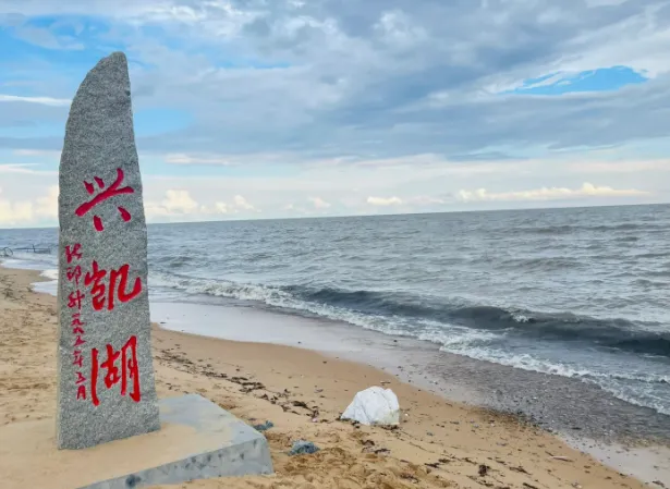 大量日本游客涌入黑龙江鸡西,打着旅游的幌子,不逛兴凯湖、不吃鸡西冷面,为什么?