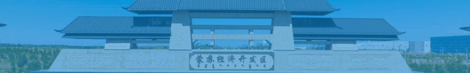 观影、购书、景区消费……鄂尔多斯一地50万元消费券上线!