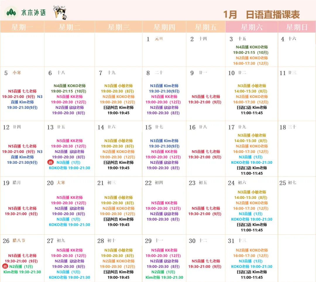 去日本旅游,不会日语怎么办?