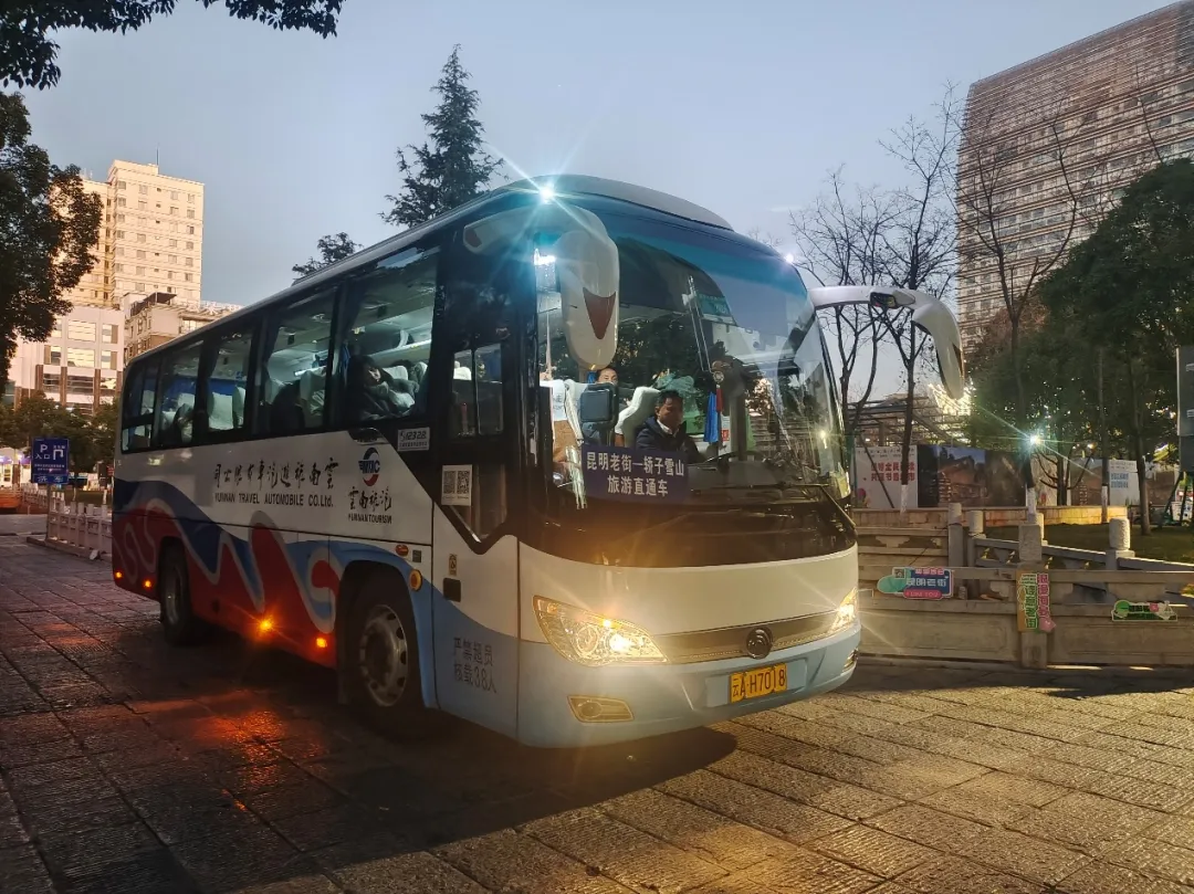 “交通+文旅”再启新篇 云旅汽车轿子山旅游直通车首发启程