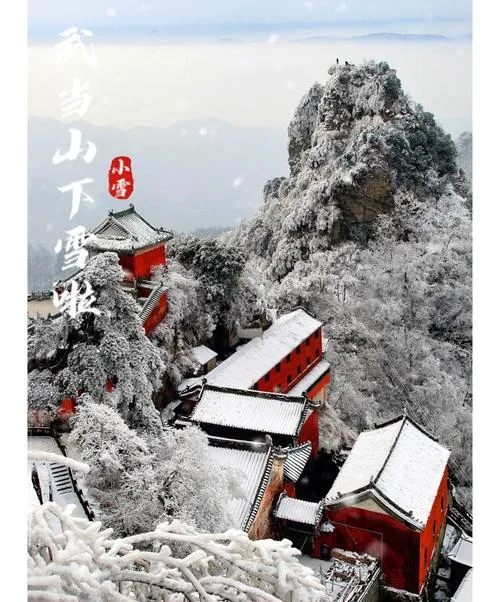 十堰2-3月旅游好去处冬天最美的10个景点周边自驾游一日游